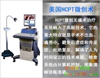 HCPT����.jpg