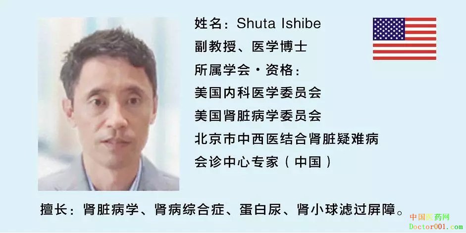 北京市中西医结合肾脏疑难病会诊中心 北京市中西医结合肾脏疑难病会诊中心