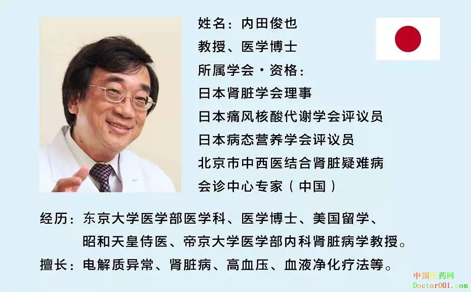 北京市中西医结合肾脏疑难病会诊中心 北京市中西医结合肾脏疑难病会诊中心