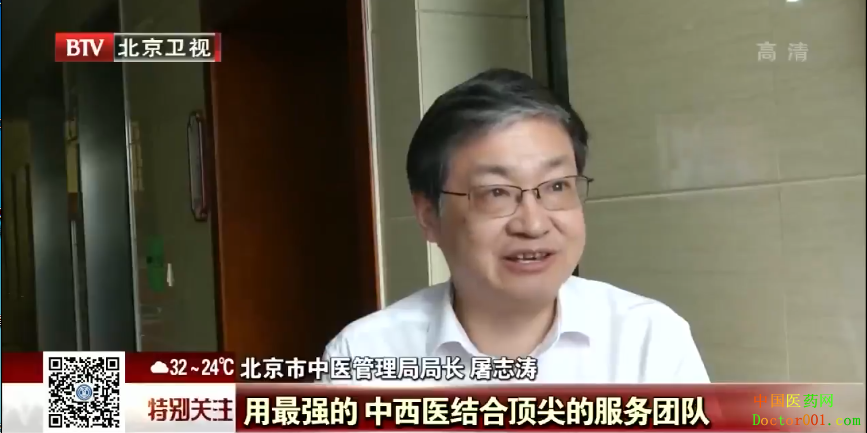 北京市中西医结合肾脏疑难病会诊中心 北京市中西医结合肾脏疑难病会诊中心