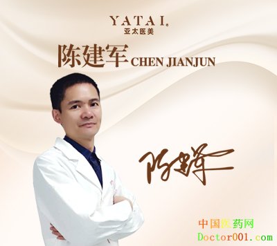 1527218070343060.jpg 陈建军.jpg