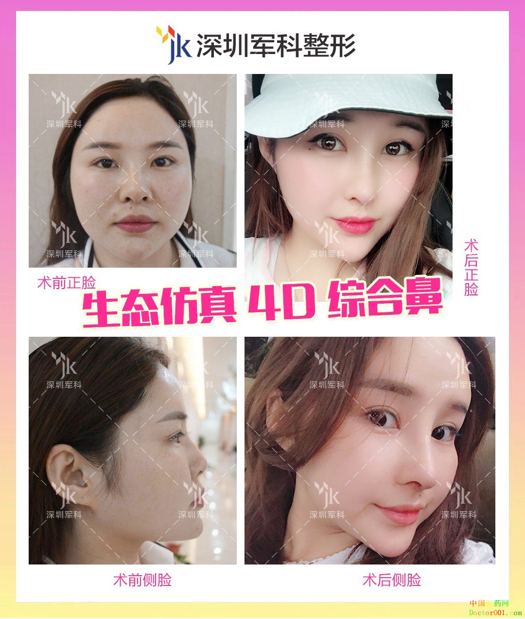 1527659583151328.jpg 微信图片_20180530135151.jpg