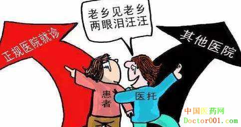 济南六一儿童医院提醒大家:医托坑人血汗钱别被拉到骗子医院!
