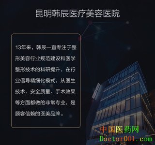 1529648867335529.jpg 医院简介.jpg