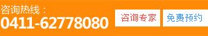 1527914335738898.jpg 大连.jpg