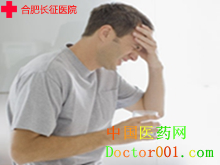 �Ϸʳ���ҽԺ�п�1��ҳר�ð�.png