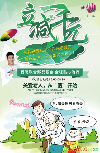 QQ��ͼ20180806085416.png