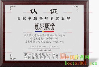 1533696763870923.jpg zhengshu_副本.jpg