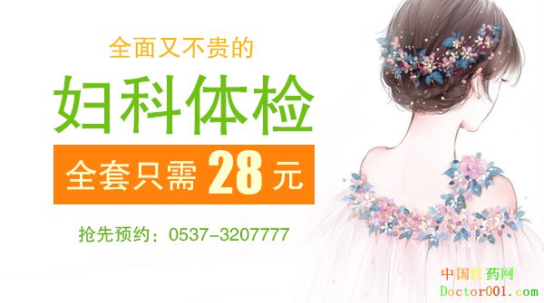 1533954491893217.jpg 体检222.jpg