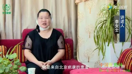李女士耳朵疤痕疙瘩长得像“土豆”,北京疤康疤友故事 李女士耳朵疤痕疙瘩长得像“土豆”,北京疤康疤友故事