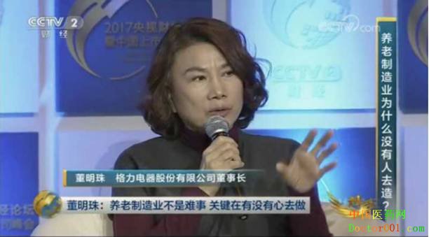 中国老年用品市场规模高达100万亿,想赚钱的点进来!