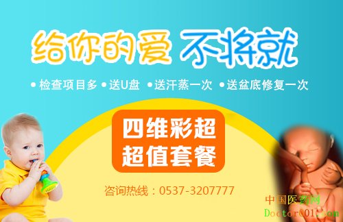 1540437834259728.jpg 四维加强版11.jpg