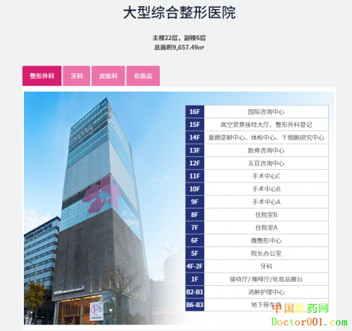 QQ截图20181107174530.png