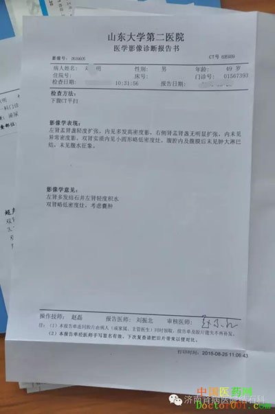 1542954944640445.jpg 微信图片_20181123142429.jpg