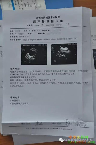1542954737132944.jpg 微信图片_20181123142425.jpg