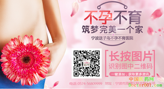 1547519370971052.png 不孕.png