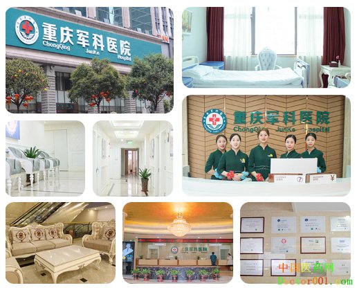 1547795874701502.jpg 医院.jpg