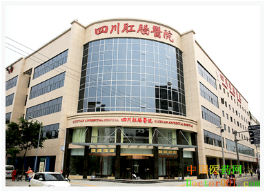 1548035812330995.png 医院大楼.png
