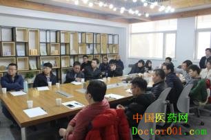 5.2各区域代表仔细聆听演讲