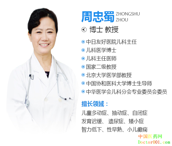 济南六一儿童医院这个专家太火爆,多次会诊仍一号难求!