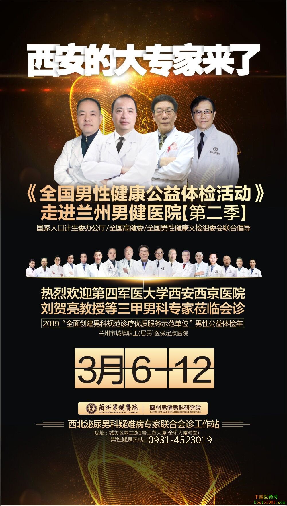 QQͼƬ20190303100328.jpg