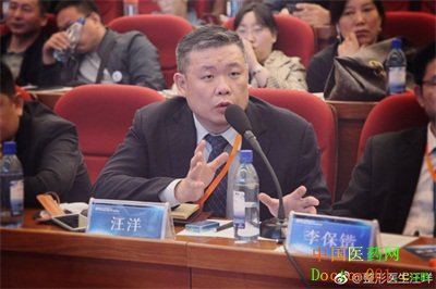 北京沃尔汪垟院长 北京沃尔汪垟院长