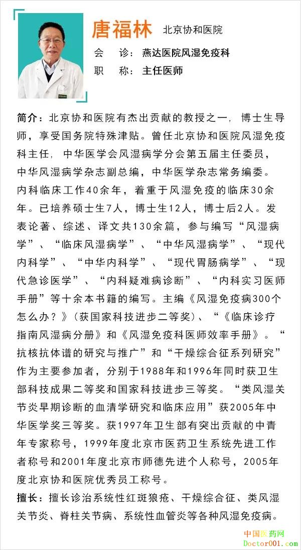 1555567289450209.jpg 唐福林.jpg