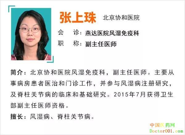 1555567310741496.jpg 张上珠.jpg