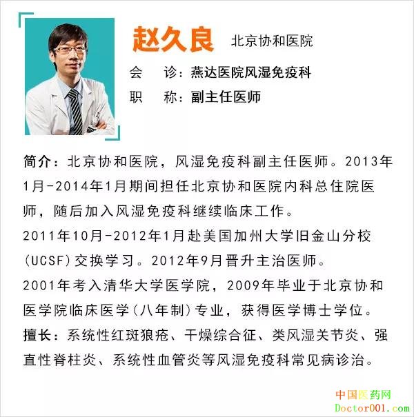 1555567317475972.jpg 赵久良.jpg