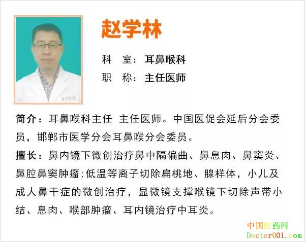 1555569492440836.jpg 赵学林.jpg