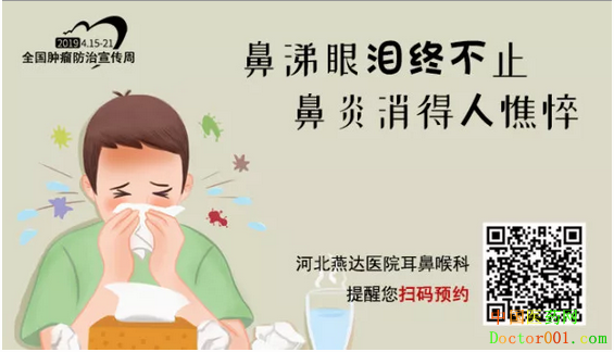 1555569061740450.png 免费筛查.png