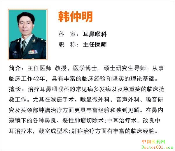1555569477664404.jpg 韩仲明.jpg