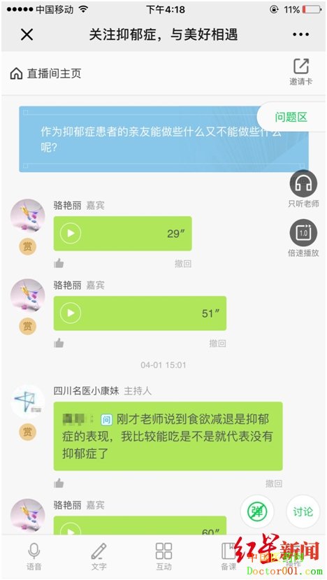 ����֢�Բ���Ŀ�ڴ� ��Щ���ȫ����ֱ��ȥ��ҽ��