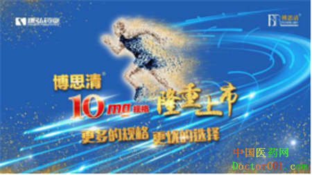 ����ҩҵ��˼�尢������ڱ�Ƭһ��������ͨ����10mg����
