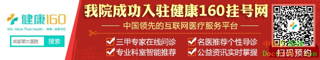1558762608147060.jpg 健康160推广图.jpg