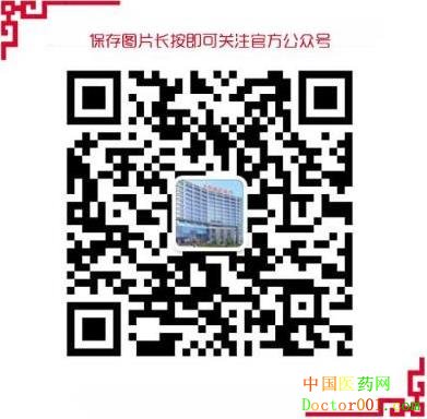 沈阳国防医院看肝病价格贵不贵 合理收费清楚消费