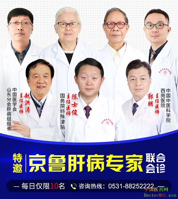 1559723634183076.jpg 多名专家.jpg