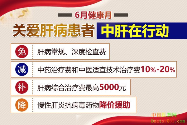 1559723578153884.jpg 免减补.jpg