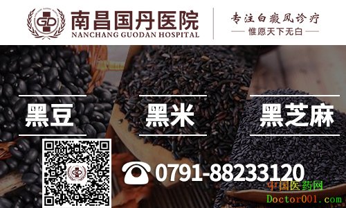 1560065405295828.jpg 食疗.jpg
