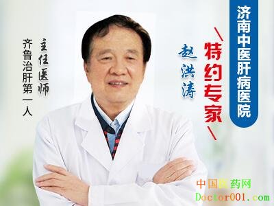 1560062016297722.jpg 赵洪涛.jpg
