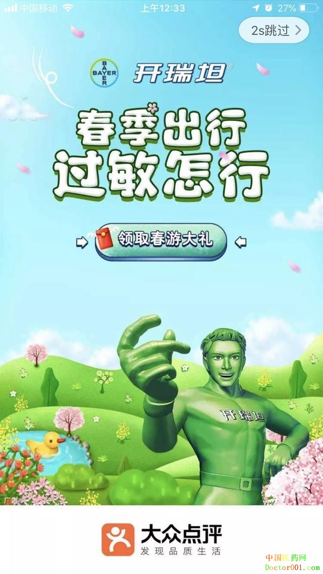 ͻ������ά��OTCƷ����������������������