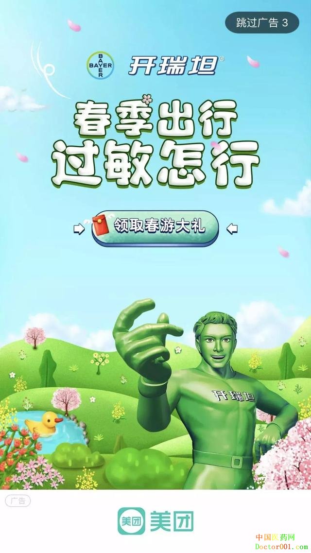 ͻ������ά��OTCƷ����������������������