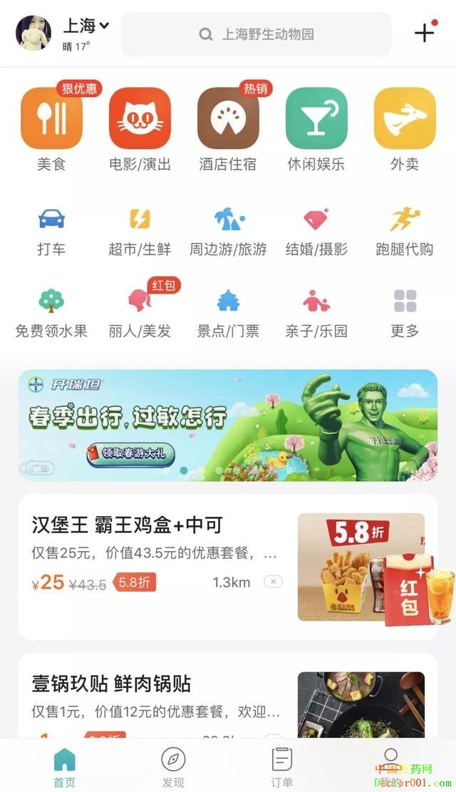 ͻ������ά��OTCƷ����������������������