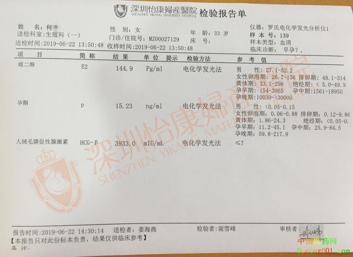 QQ��ͼ20190623164703.jpg