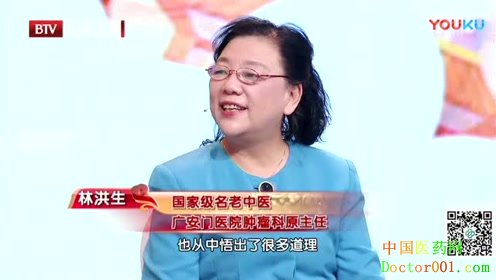 1556086125210220.jpg 养生堂 固本清源.jpg