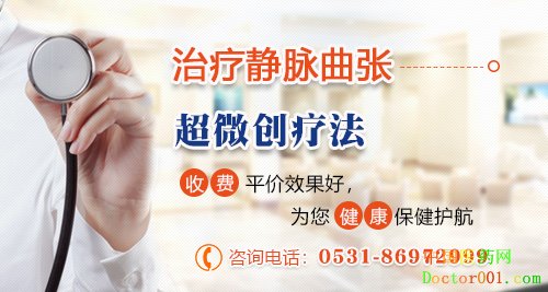 1563516742280840.jpg 超微创疗法治疗静脉曲张.jpg