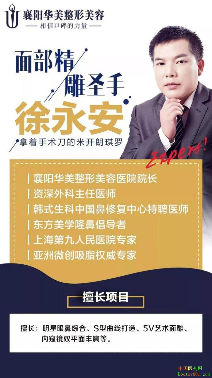1563866458386779.jpg xu.jpg