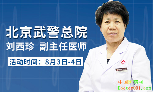 1564369128638426.png 刘西珍新闻源327.png