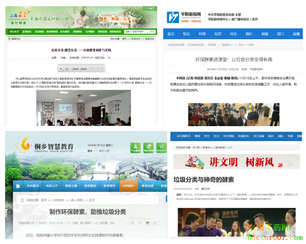 default/20190808/b9a2efc34f2157f633c698f34e09b900.png