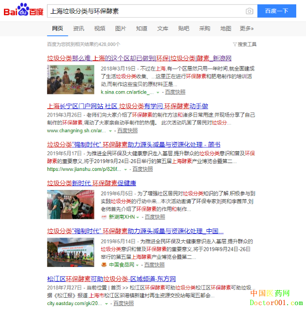 default/20190808/615e8ae949a88e0e8c43972cdb8e1b72.png